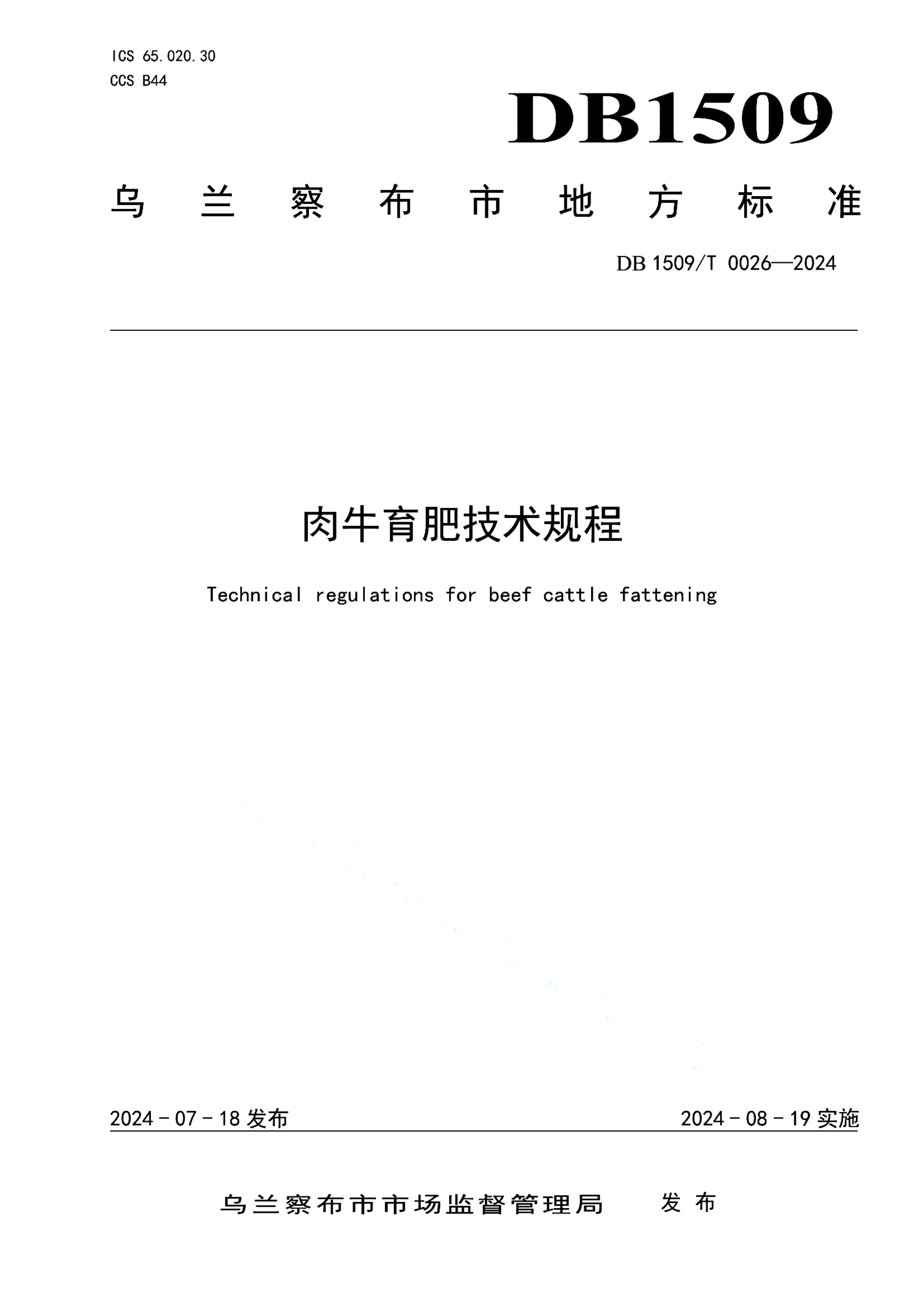 资源详情图